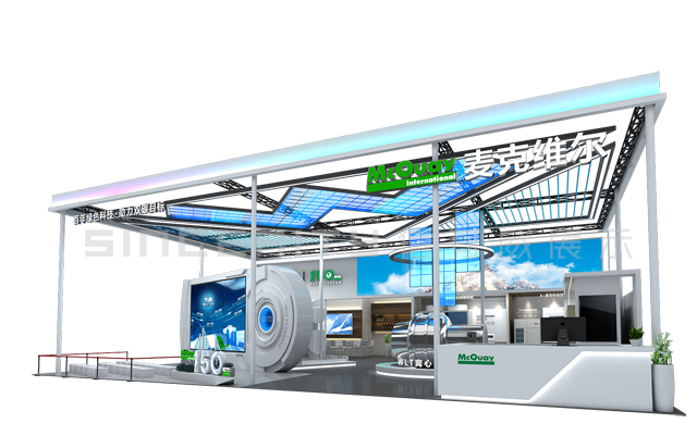 麥克維爾2022中國(guó)制冷展展臺(tái)設(shè)計(jì)現(xiàn)場(chǎng)圖