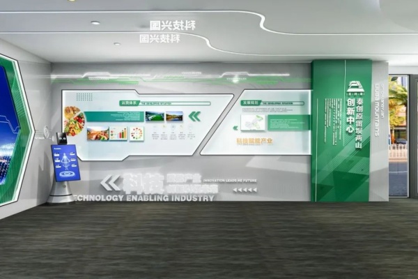 4個引人注目的農業(yè)展廳設計