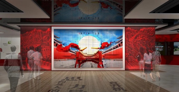 無極限中醫(yī)保健主題展廳設(shè)計(jì)
