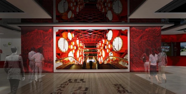 無極限中醫(yī)保健主題展廳設(shè)計(jì)