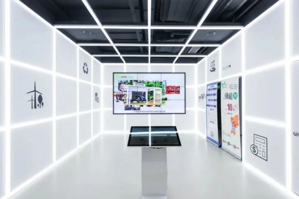 申能國際綠色展示館，暢想綠色低碳未來！