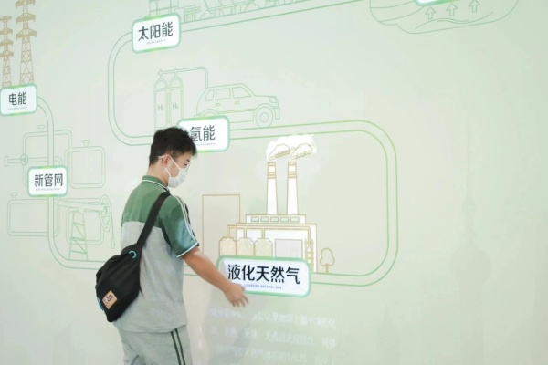 申能國際綠色展示館，暢想綠色低碳未來！